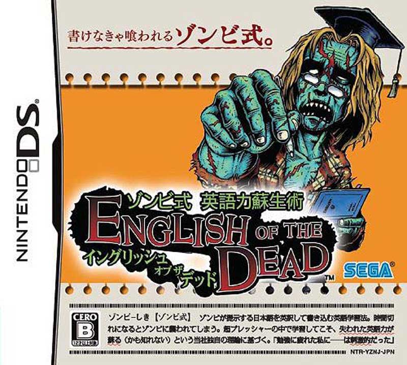 English of the Dead.jpg